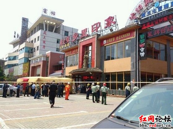益阳市最新或2024（历届）最低工资标准