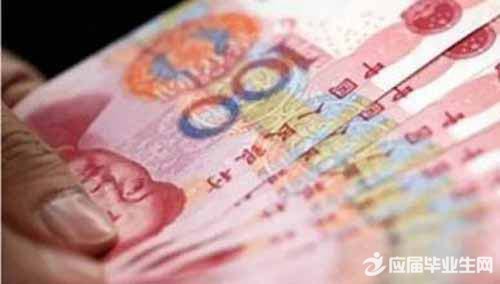 最新或2024（历届）广西南宁最低工资标准出炉
