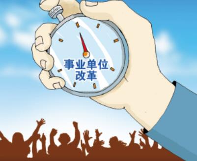 最新或2024（历届）-最新或2024（历届）安徽马鞍山退休工资养老金调整如何计算,马鞍山退休工资养老金调整