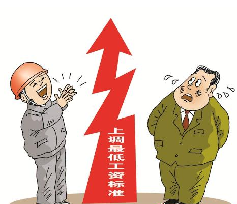 西安最低工资标准最新或2024（历届）