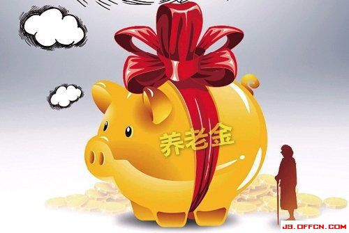 最新或2024（历届）养老金改革最新消息：企业退休人员基本养老金“十二连涨”