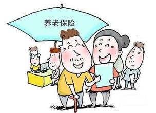 最新或2024（历届）企业退休养老金调整最新消息：退休人员养老金发放标准及工资构成