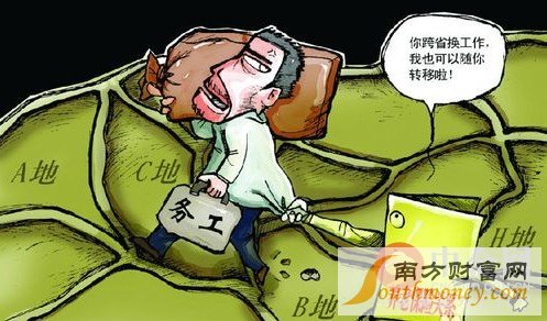 最新或2024（历届）盐城养老金标准上调125元 