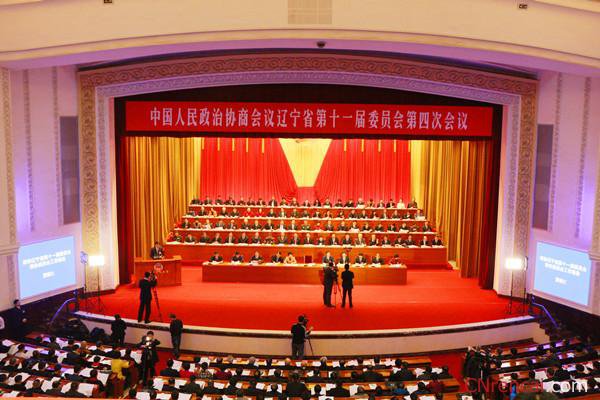 辽宁两会召开时间最新或2024（历届）