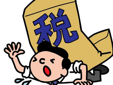 据说人均80平米以上将征房产税 最新或2024（历届）落地？