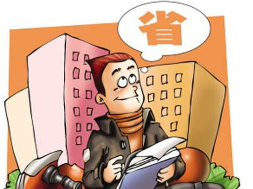 最新或2024（历届）广州购房政策新规定