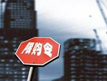 最新或2024（历届）南昌房产限购新政策