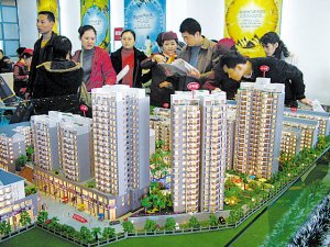 最新或2024（历届）广州购房政策新规定