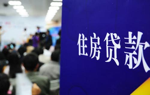 最新或2024（历届）房贷新政策：广东首套房首付比例降至25%