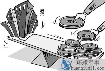上海首套房首付比例最新或2024（历届） 上海一套房首付月供多少？_来自<a href=http://www.huanqiumil.com target=_blank class=infotextkey>环球军事网</a>（www.huanqiumil.com）