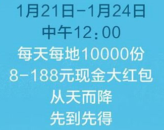 最新或2024（历届）腾讯QQ天降2.5亿现金红包入口
