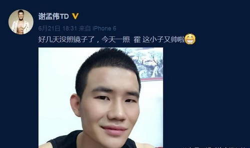 当年张一山只能给他做配角，人人都认识他，现在却长这样了7