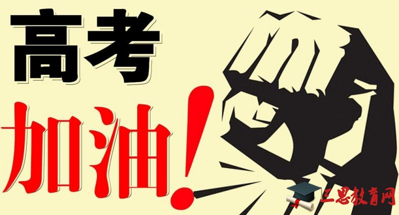 最新或2024（历届）高考