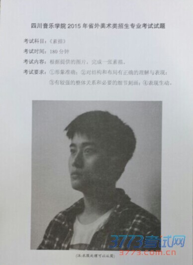 QQ图片最新或2024（历届）0122194123.jpg