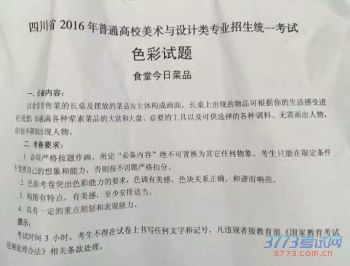 QQ截图最新或2024（历届）1205160328.jpg