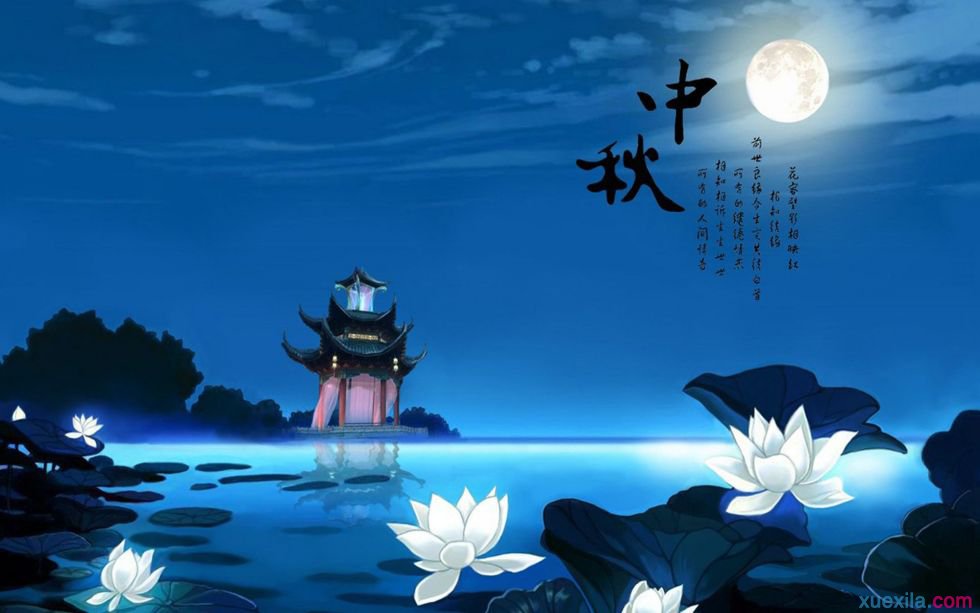 中秋节短信祝福语 中秋节短信集锦 中秋节祝福语大全 中秋节幽默搞笑短信