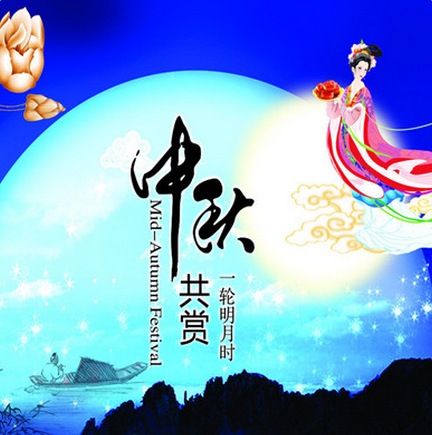 最新或2023（历届）中秋节祝福语微信版 最新或2023（历届）中秋节微信祝福语 中秋节微信群祝福语
