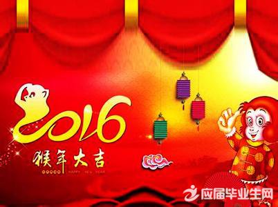 最新或2023（历届）猴年大吉