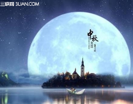 最新或2024（历届）中秋短信祝福语大全                   太阳教育网