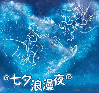 最新或2023（历届）七夕送女神经的微信贺词        太阳教育网