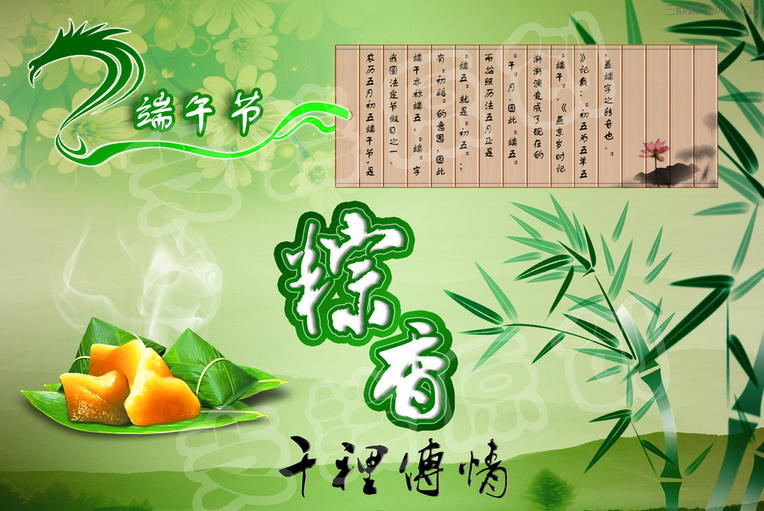 最新或2024（历届）端午节送淘宝会员贺词     太阳教育网