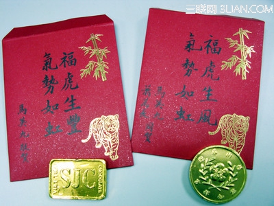  最新或2024（历届）最实用的结婚红包祝福语 太阳教育网